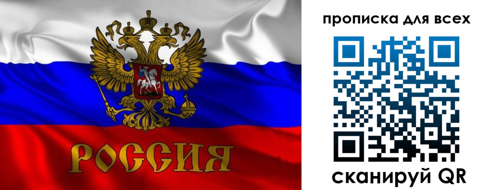 временная регистрация 2025 в Шахтах