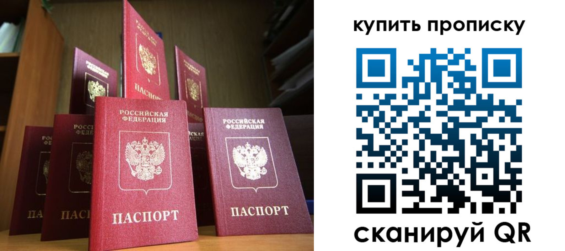 регистрация для дет. сада в Шахтах