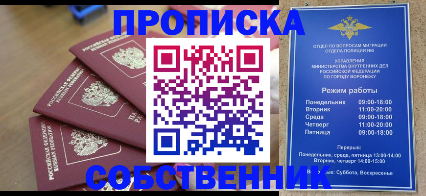 форма 3 в Шахтах