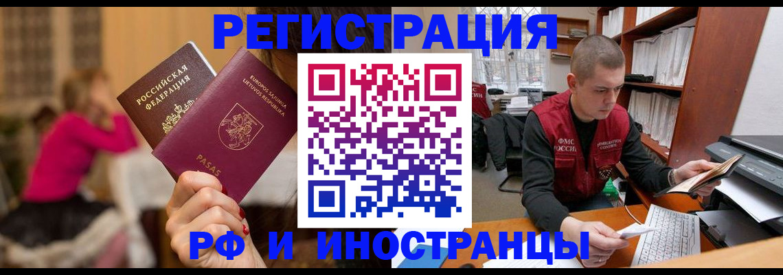 найти адрес прописки в Шахтах